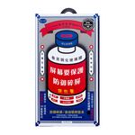 GLASS - Staklena zaštita za ekran REMAX GL-27 za iPhone 17 Pro (MS).