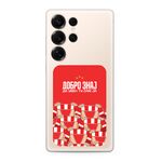 Maska / futrola ultra tanka print providna za Samsung S938 Galaxy S25 Ultra 5G ZF001 (MS).