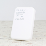 Back Up Baterija prenosiva baterija Magsafe Oxpower PD W5 5000mAh bela.