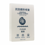 Folija za masinu za secenje prednja self-repair 180x120mm 50/1.