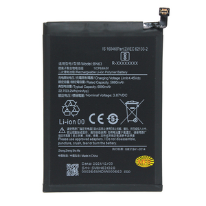 Baterija Teracell za Xiaomi Redmi 9T BN62.