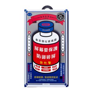 GLASS - Staklena zaštita za ekran REMAX GL-27 za iPhone 17 Pro (MS).