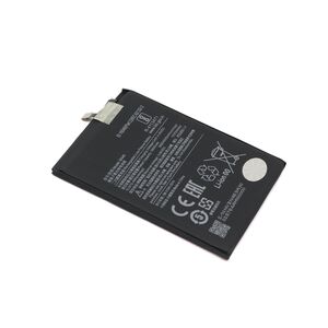 Baterija za Xiaomi Redmi Note 8 Comicell (MS).