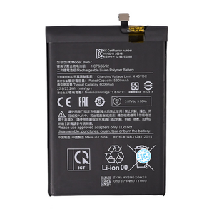 Baterija Standard za Xiaomi Redmi 9T BN62.