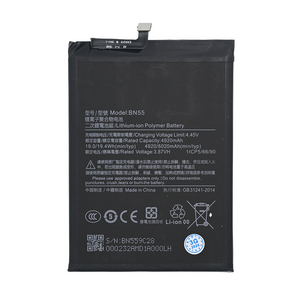 Baterija Standard za Xiaomi Redmi Note 9S (BN55).