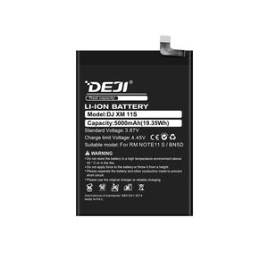 Baterija za Xiaomi Redmi Note 11/11S 5000mAh BN5D Deji (MS).