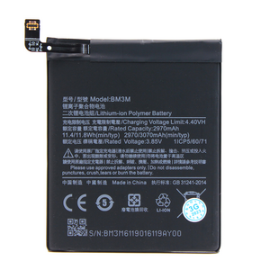 Baterija standard za Xiaomi Mi 9 SE (BM3M).
