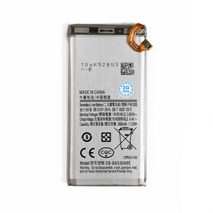 Baterija Standard za Samsung A530F Galaxy A8 (2018).