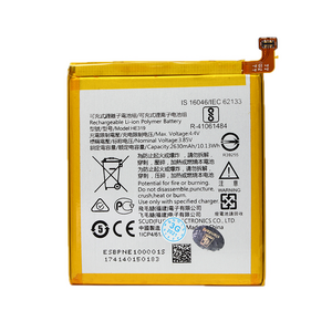 Baterija standard za Nokia 3 (HE319).
