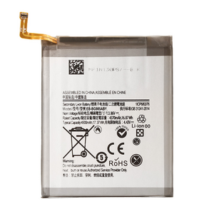 Baterija Teracell za Samsung G985F Galaxy S20 Plus EB-BG985ABY.