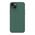 Maska / futrola Nillkin Super Frost Pro za iPhone 15 Plus zelena (MS).