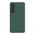 Maska / futrola NILLKIN Super Frost Pro za Samsung S926 Galaxy S24 Plus 5G zelena (MS).